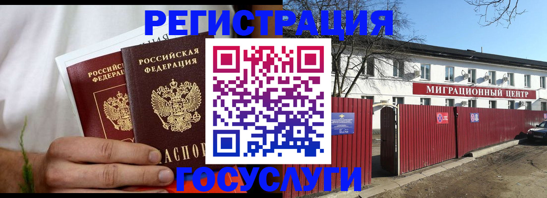регистрация для школы в Сорочинске