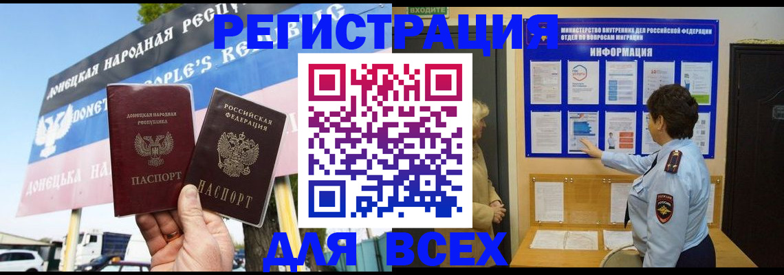 форма 3 в Сорочинске